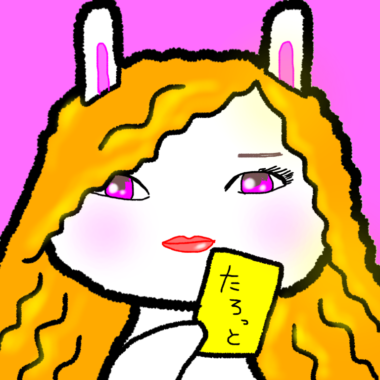 優しい占い師ウーサ